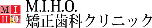 矯正歯科治療に伴う一般的なリスクや副作用について|M.I.H.O.矯正歯科クリニック【公式】