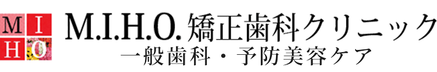 MFT|M.I.H.O.矯正歯科クリニック（公式）