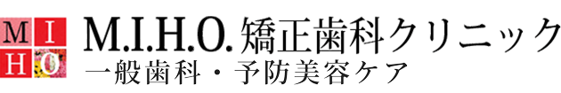 表参道デンタルオフィス|M.I.H.O.矯正歯科クリニック（公式）