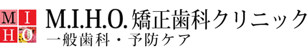 M.I.H.O.矯正歯科クリニック（公式）